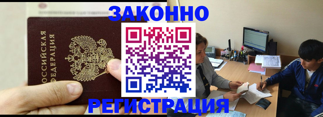 регистрация для школы в Лысково