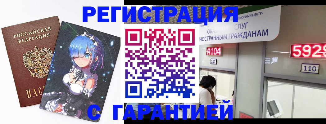 регистрация для дет. сада в Лысково